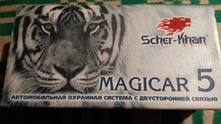 Шерхан Брянск