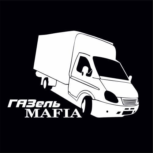 Наклейки на Газель