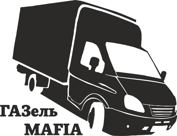 Наклейки на Газель бизнес