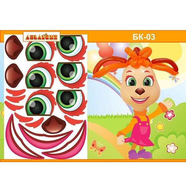 Барбоскины сахарная печать