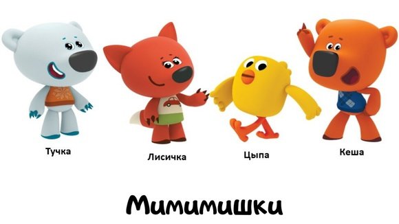 Наклейки мимимишки (78 фото)