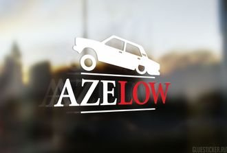 Наклейка азелов Нива