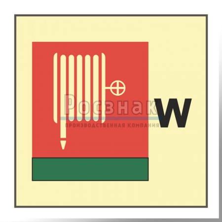 Знак имо пожарный рукав или ствол для воды