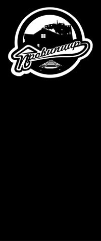 Провинция мерч