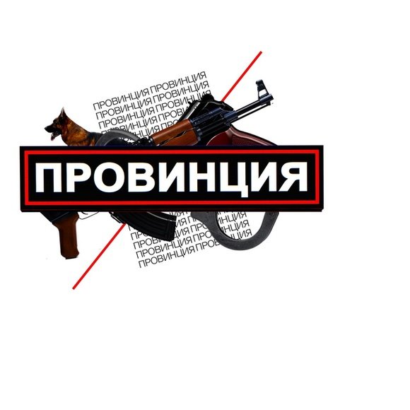 Кофта провинция