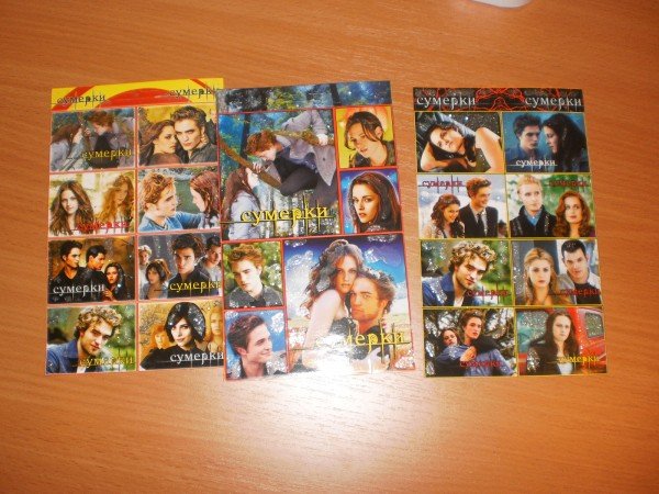 Наклейки Сумерки старые