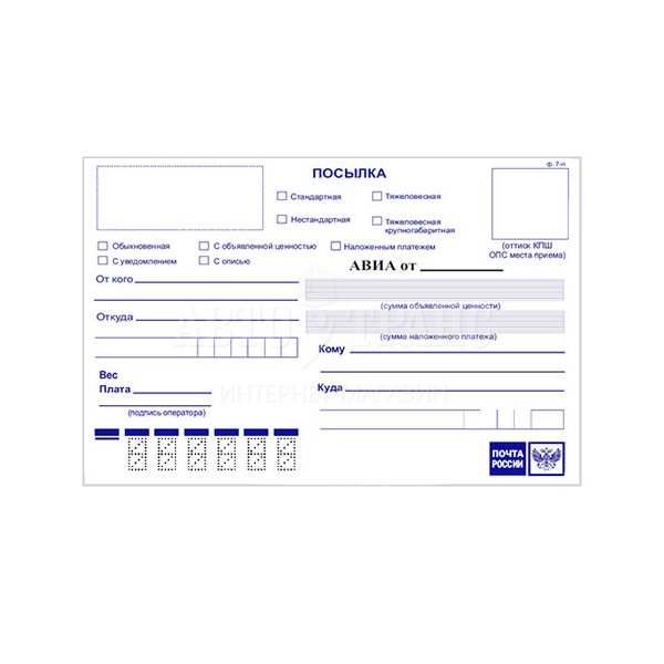 Стикеры марки