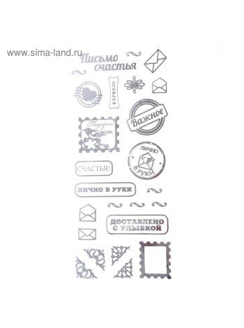 Печать прозрачных наклеек