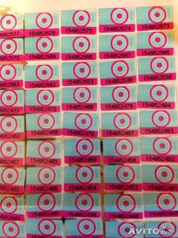 Спар этикетка