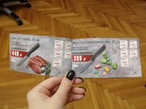 Наклейки Тефаль в спаре