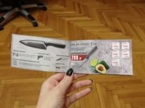 Наклейки Тефаль в спаре