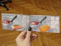 Стикеры акция только в апреле