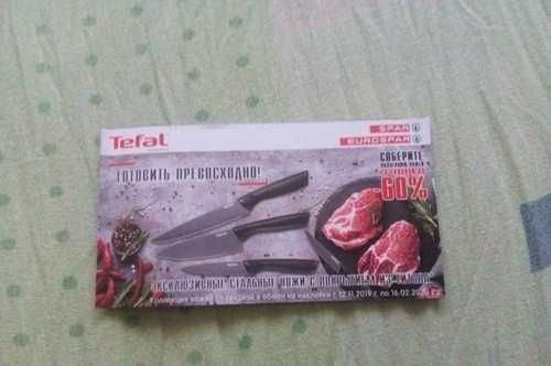 Спар посуда