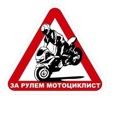 Комплект наклеек Arctic Cat m800