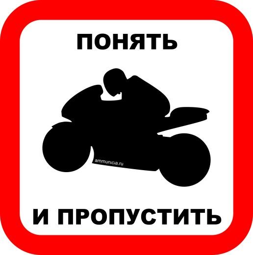 Наклейка тройка