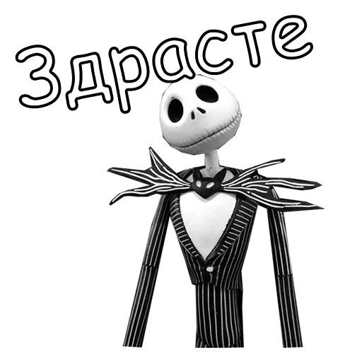 Джек наклейка (76 фото)