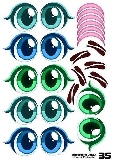 Глазки для аппликации