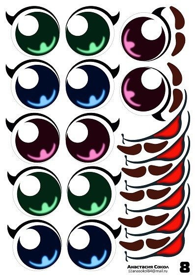 Веселые глазки для поделок