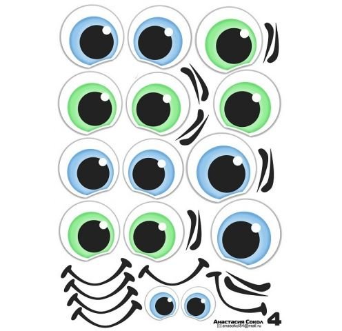 Глазки для шаров