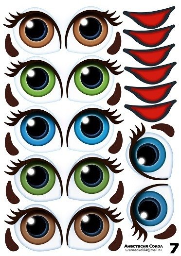 Наклейки глазки для поделок