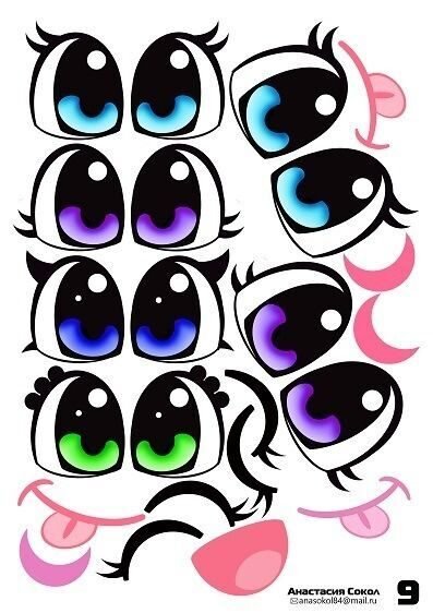 Наклейки глазки для поделок