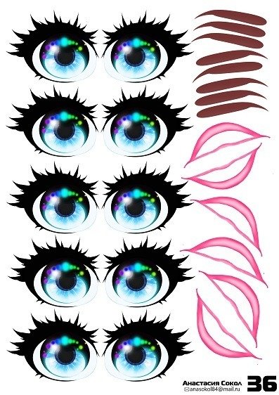 Глаза наклейки