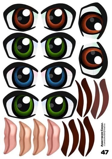 Глазки для девочки