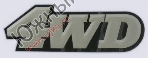 Наклейка 4wd Toyota