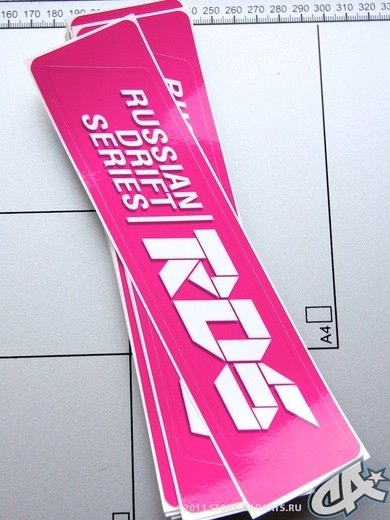 Russian Drift Series лого