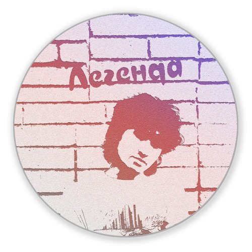 Требуют наши сердца