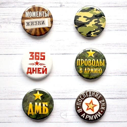 Украшения для дембельского альбома