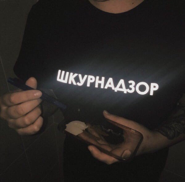 ВАЗ 2114 ШКУРНАДЗОР