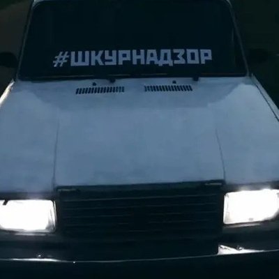 ВАЗ 2114 ШКУРНАДЗОР