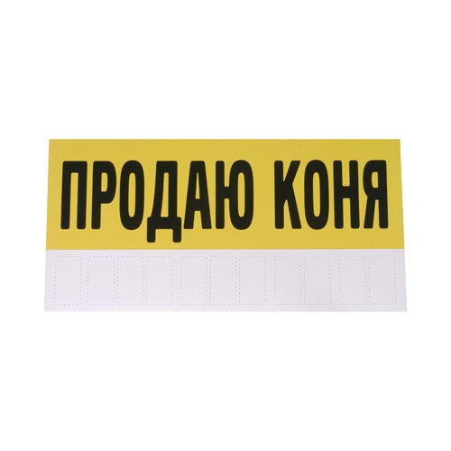 Прикольные смешные наклейки-Стикеры на холодильник