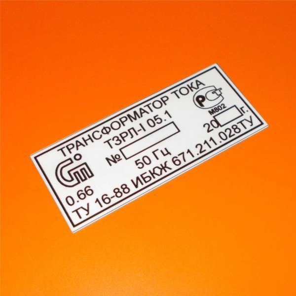 Стикеры на машину