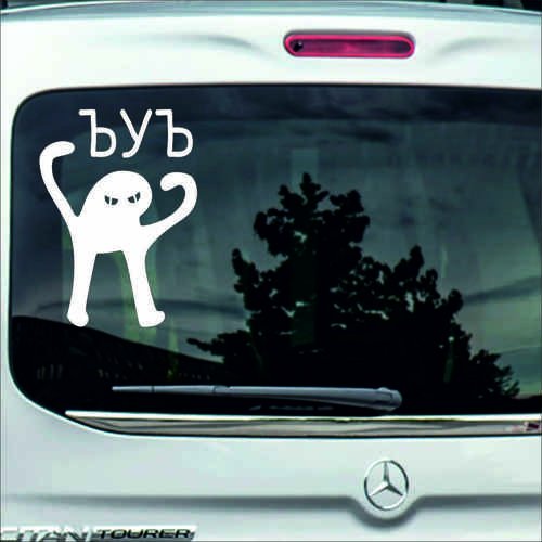 Наклейки нп (72 фото)