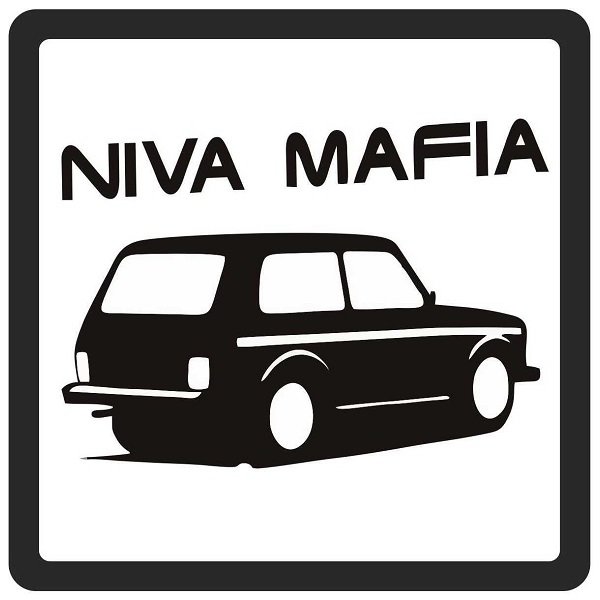 Стикеры для внедорожников