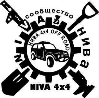 Наклейки Нева