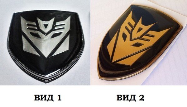 Знак автоботов и Десептиконов