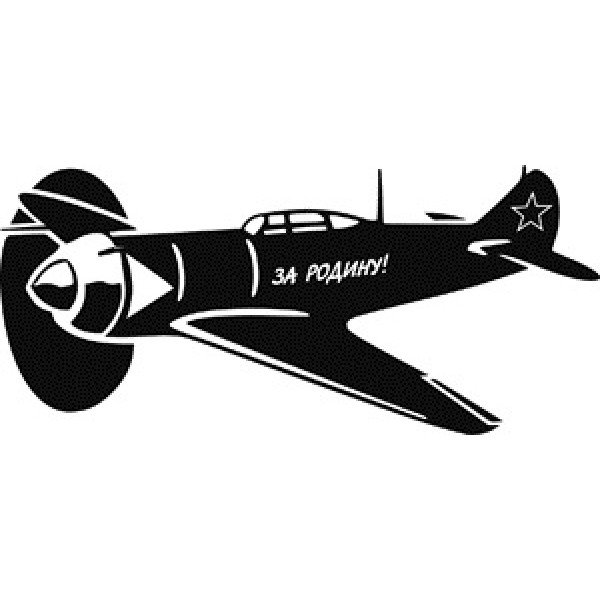 Авиационные наклейки