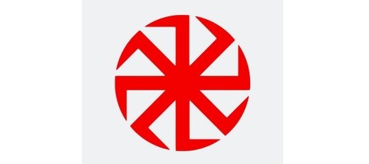 Коловрат символ в 2 стороны