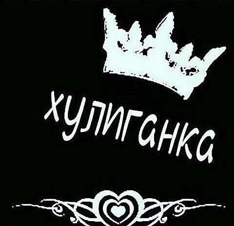 МТЗ наклейка хулиган