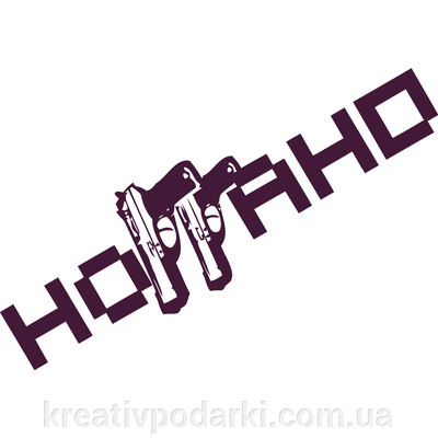 Пугачева наклейка на авто