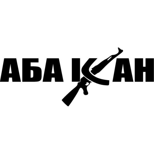 Наклейки на авто