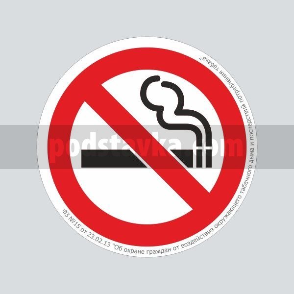 Как работают наклейки от курения