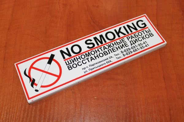 Наклейка свирепый кабан