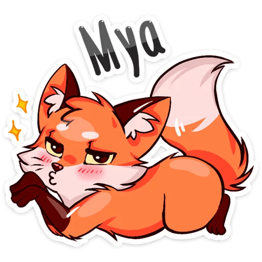 Лиса наклейка