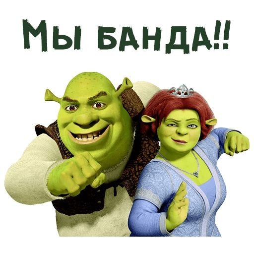 Шрек с членом стикер