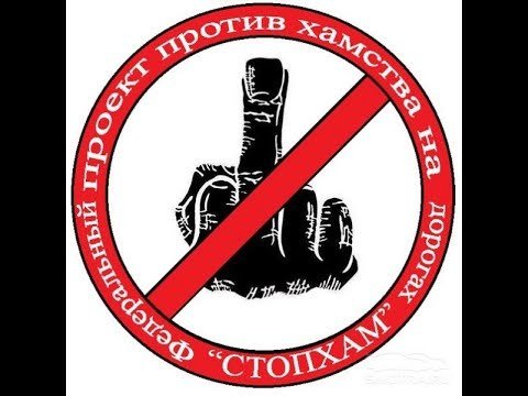 Паркуюсь где хочу