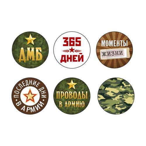 Наклейки для дембельского альбома